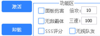 DNF神魄无敌霸体国服端游免费辅助  第1张