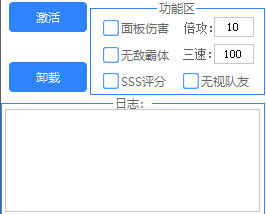 DNF森林辅助器-端游手动霸体倍攻刷图脚本V2.21