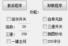 DNF魅影辅助器-DNF免费版魅影全模式刷图助手