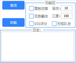 DNF柒熙辅助-端游倍攻半自动刷图免费助手