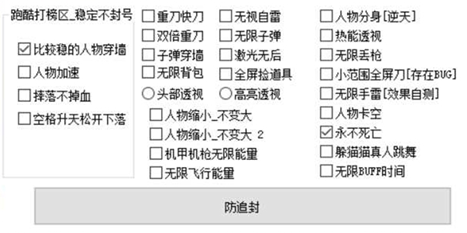 火线精英凝静辅助-HXJY定制版防检工具下载