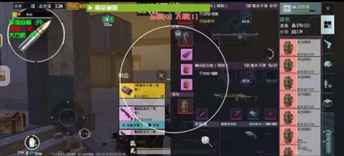 PUBG北幽辅助-绝地求生手游国际服追踪直装插件  第1张