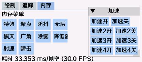 PUBG晴朗国体版直装子追绘制辅助神器 v12.31