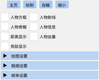 三角洲行动梦菲辅助器-三角洲行动手游绘制锁敌梦菲科技  第1张