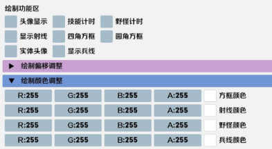 王者荣耀星纯圆角方框绘制安卓辅助器