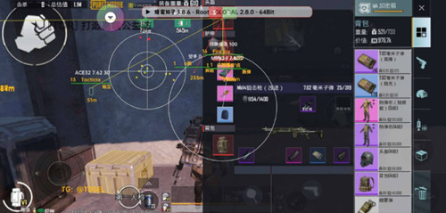 PUBG小猪国际服雷达方框显敌辅助下载