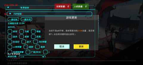 PUBGM小泡泡免费直装锁敌追踪辅助 v1.1