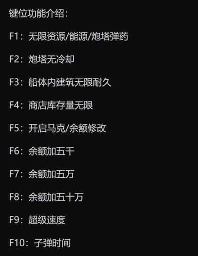 潜渊症星光Steam无限资源免费辅助器