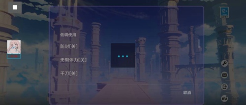 原神手游YA安卓辅助(无限体力/角色千刀) V4.29 免费版