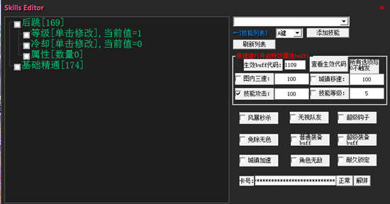 DNF国服遮天端游免费版半自动辅助 V5.30