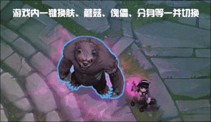 LOL端游水星免费换肤工具V8.28