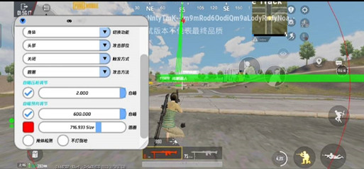 PUBGM墨菲国体版圈圈锁敌手游辅助 v1.10