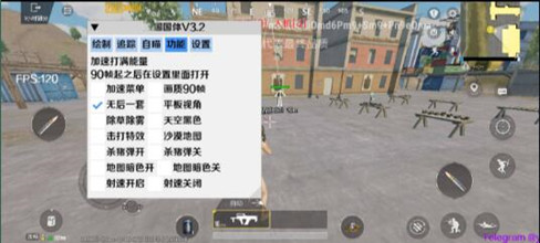 PUBG雾岛国体版追踪锁敌免费辅助 v12.15