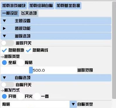 文明重启吉伊辅助-王牌战争基址锁敌范围插件下载