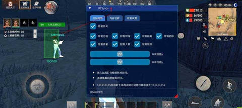 文明重启薰衣草全服通用安卓系统绘制辅助(免费版) v8.1