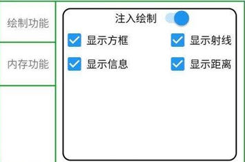 文明重启弯月方框显距安卓端辅助器