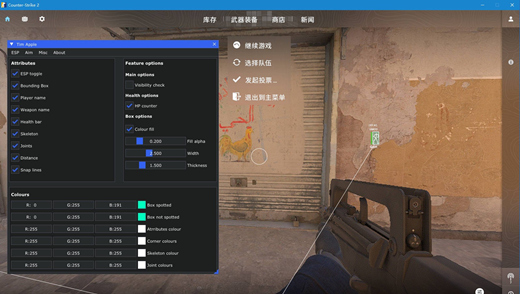 CS2木梓辅助-CS2显敌助手修复版