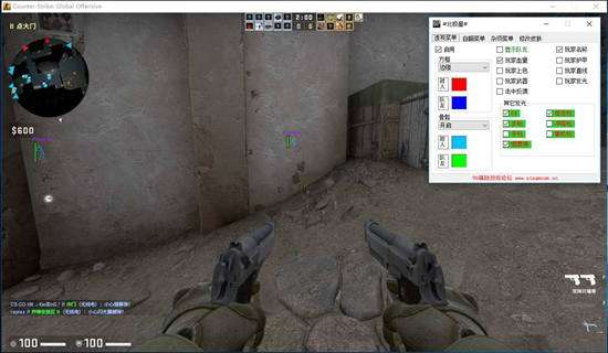 CSGO北极星自动压枪显敌上色辅助