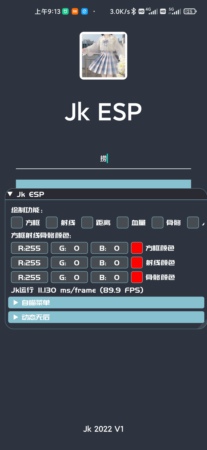 和平精英手游JK方框骨骼显敌安卓版免费破解版辅助