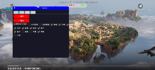 PUBG涵瑶辅助-PUBG手游多功能离线防检版