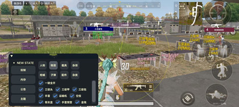 未来之役流星辅助-PUBG2手游流星安卓版免费插件