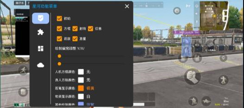 未来之役墨三辅助-PUBG2墨三新赛季显敌无后插件  第1张