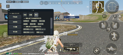 PUBG2手游飞鸟辅助-未来之役安卓版飞鸟透瞄插件