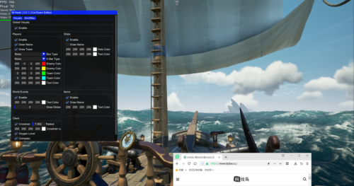 盗贼之海MHook多功能免费绘制辅助 V4.23