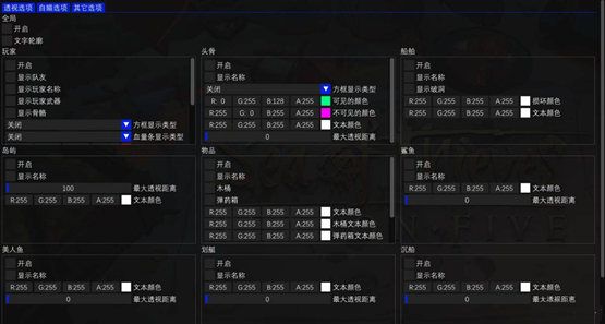 盗贼之海墨鸭辅助外置免费多功能版