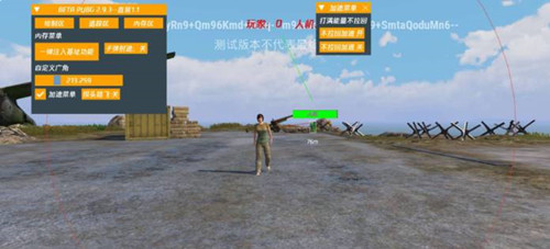 PUBG瑟斯辅助-绝地求生手游国体路飞加速直装神器