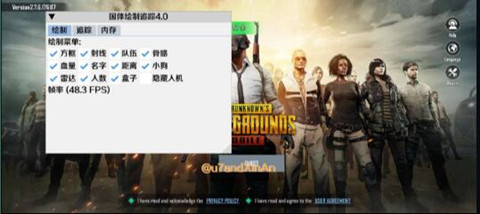 PUBGM亚瑟辅助-PUBG手游国体亚瑟直装插件下载v7.11