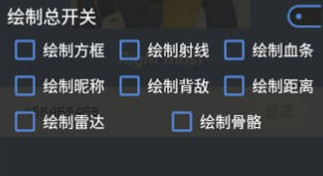 PUBG鼬神辅助-绝地求生手游专属框架免R版开挂神器