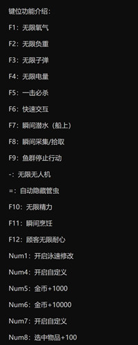 潜水员戴夫暮光Steam免费全功能版辅助器