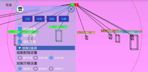 香肠派对犄角辅助-香肠安卓端立体方框绘制插件