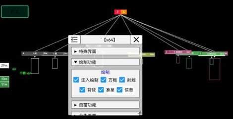 香肠派对土豆泥辅助-香肠派对手游土豆泥插件修复版