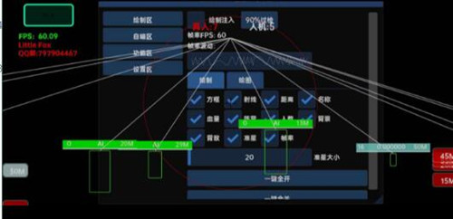 香肠派对沛白辅助-香肠派对流畅绘制稳定安卓版