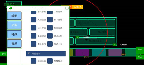 香肠派对晨阳免R版线程锁敌多功能辅助 v12.28