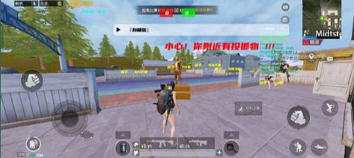 PUBG手游浅墨国际服直装版辅助下载