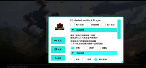 PUBG手游藤原辅助-PUBG国际服安卓直装版神器