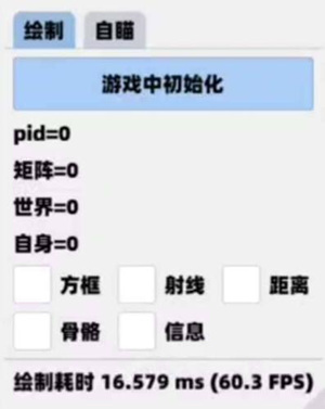 三角洲行动宵赫辅助器-三角洲行动安卓版直装宵赫助手