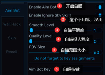 APEX英雄阳阳热感按键锁敌辅助