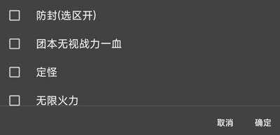 火影忍者晚七辅助-火影忍者手游64位晚七防检安卓插件