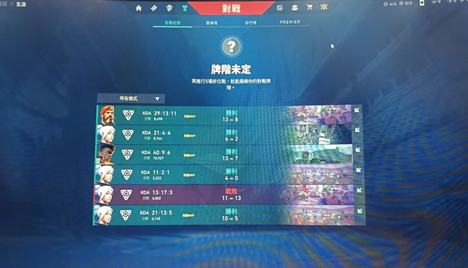 无畏契约宇辰辅助软件找色锁敌测试版v1.0.9