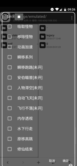 原神手游杜牧安卓端吸怪瞬移一体化多功能辅助  第1张