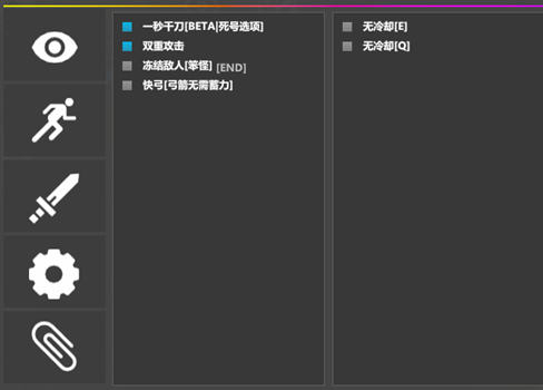 原神桃卷辅助器-电脑版角色倍攻加速游戏工具