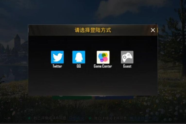 PUBGM马铃薯辅助国际服方框追踪直装版V9.9