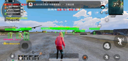 PUBG国际服Hand辅助-安卓直装方框绘制免费版插件