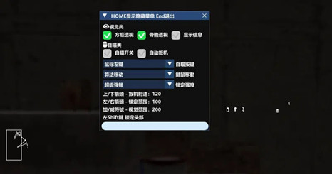 绝地求生无双辅助-绝地求生Steam方框强锁无双助手