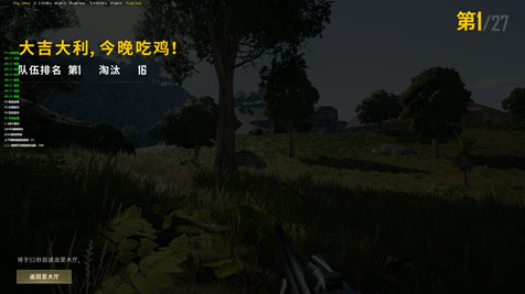 绝地求生杏子辅助-PUBG亚服锁头锁敌多功能工具