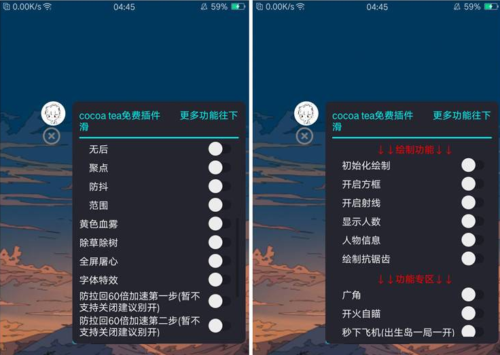 PUBGM手游祈雨Pro国际服辅助,方框绘制/开火锁敌/聚点无后  第1张